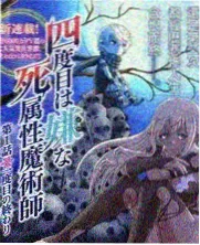 星光喜剧夜综艺封面