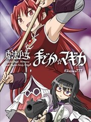 墨色少年漫画改编封面